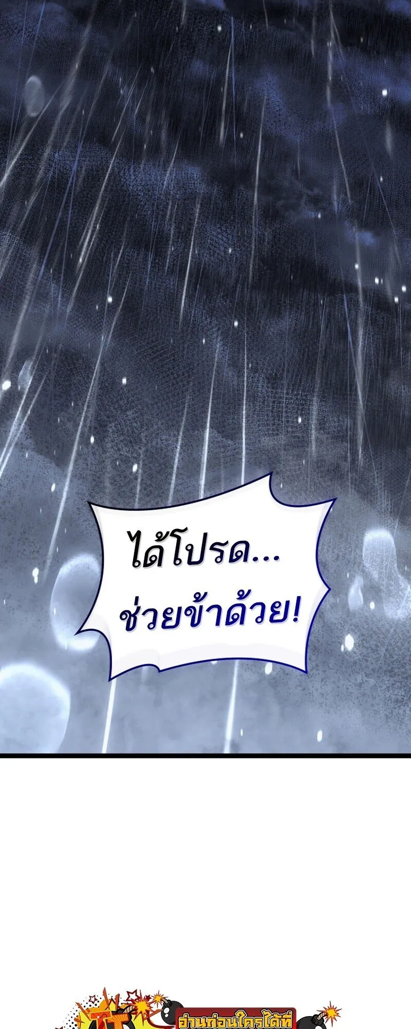 หน้า 67 จาก 97