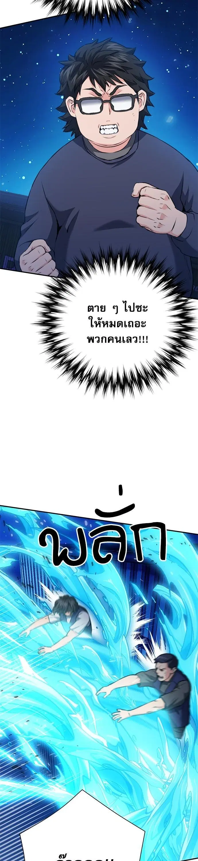 หน้า 20 จาก 51