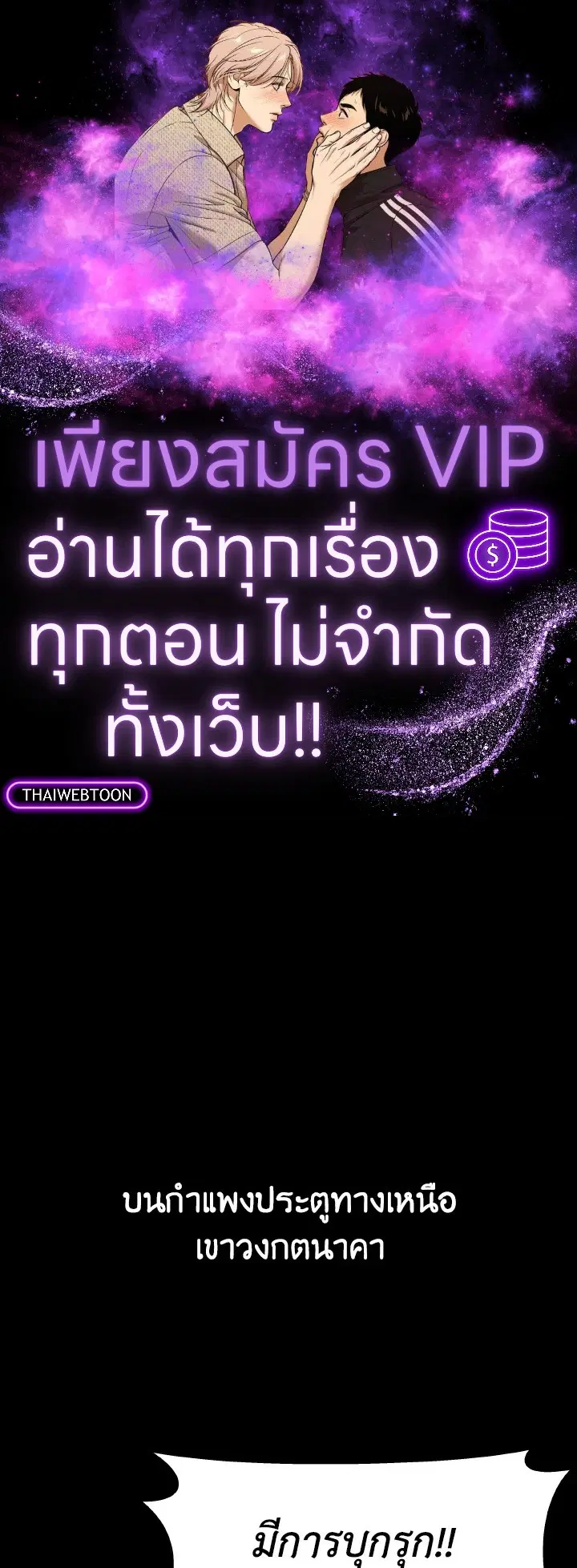 หน้า 1 จาก 120