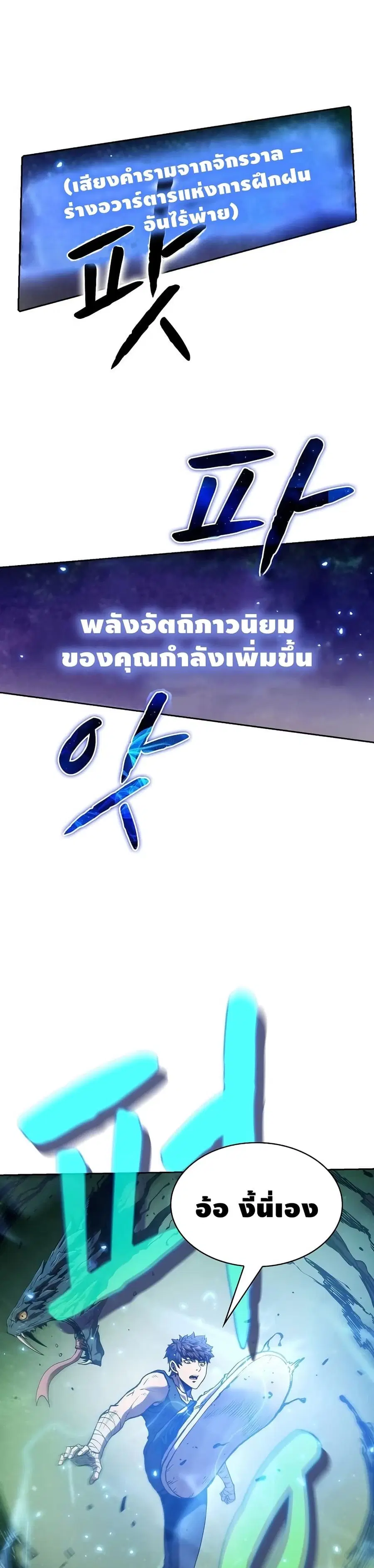 หน้า 34 จาก 35