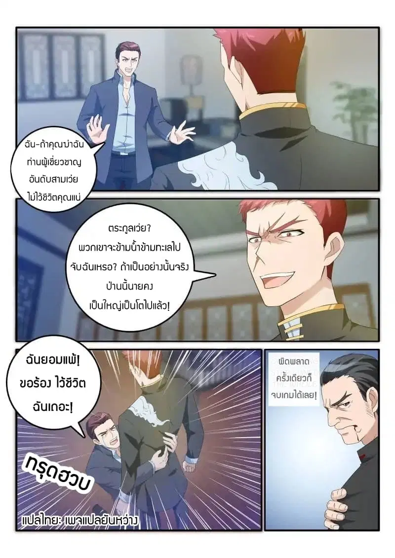 หน้า 7 จาก 10