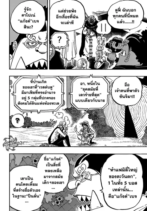หน้า 10 จาก 17