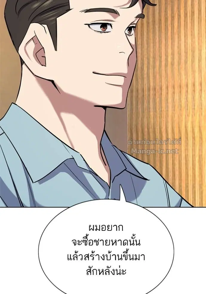 หน้า 134 จาก 155
