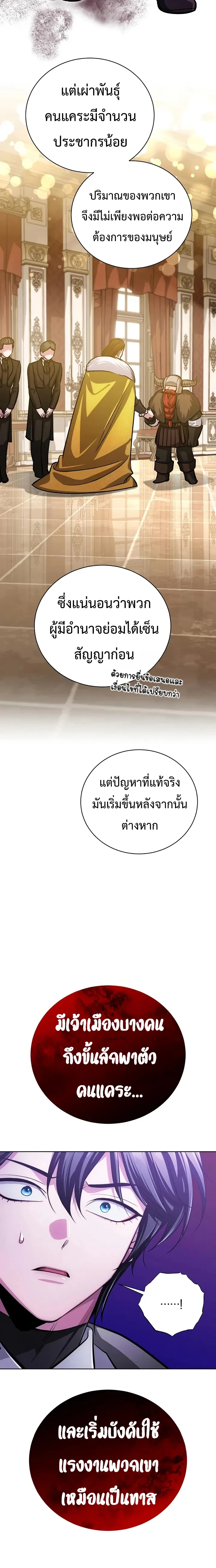 หน้า 5 จาก 38