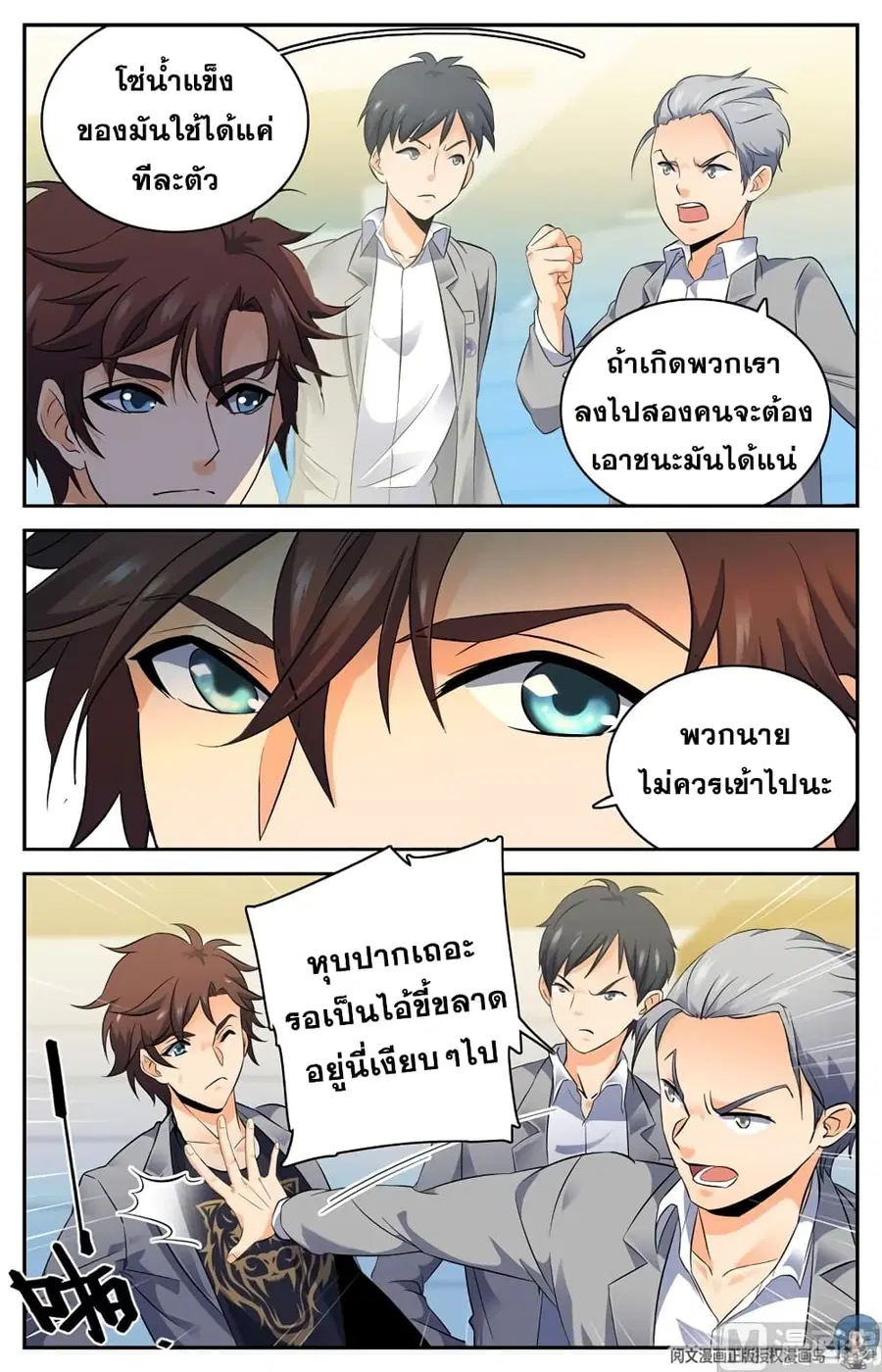 หน้า 4 จาก 11