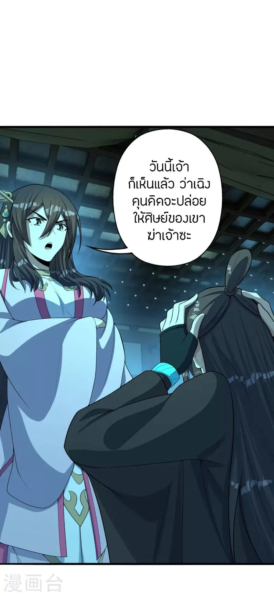 หน้า 49 จาก 72