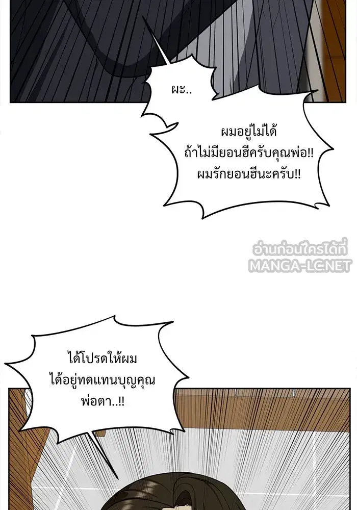 หน้า 57 จาก 188
