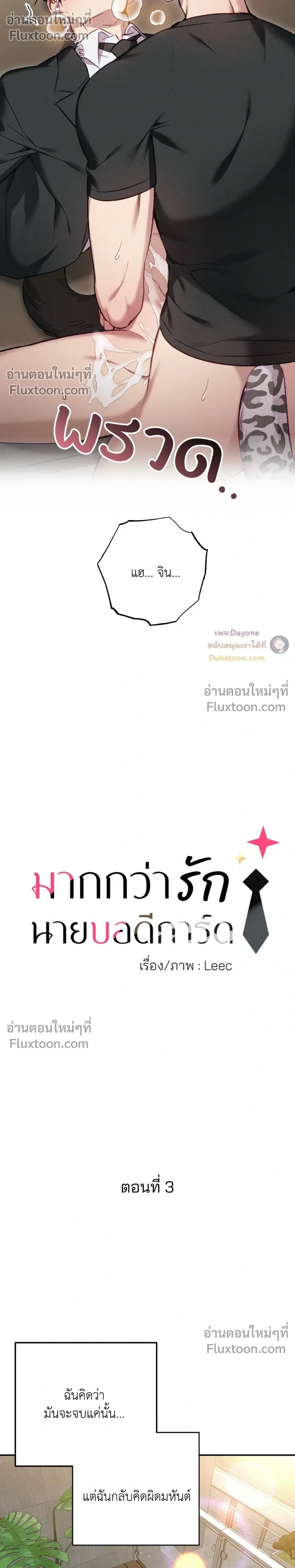 หน้า 5 จาก 28