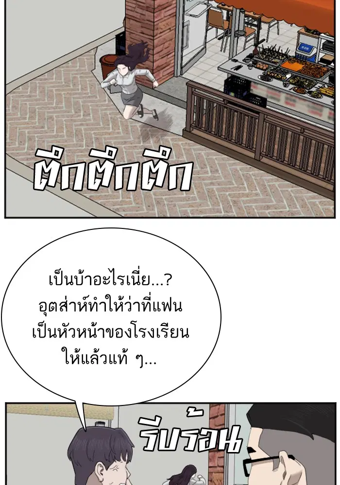 หน้า 90 จาก 95