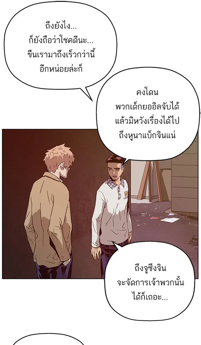 หน้า 46 จาก 121