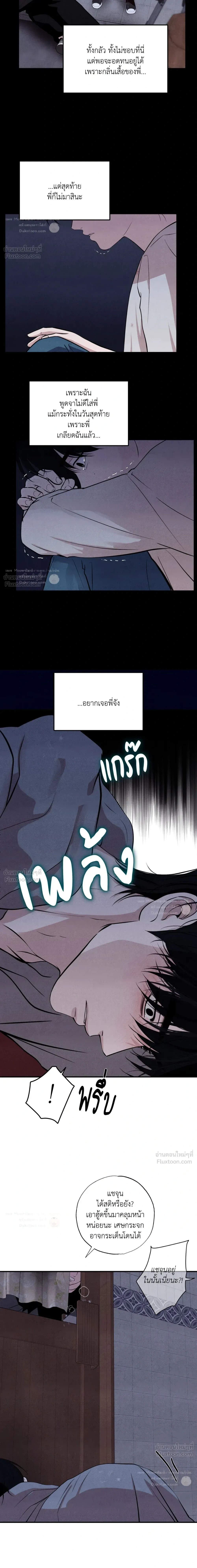 หน้า 10 จาก 26