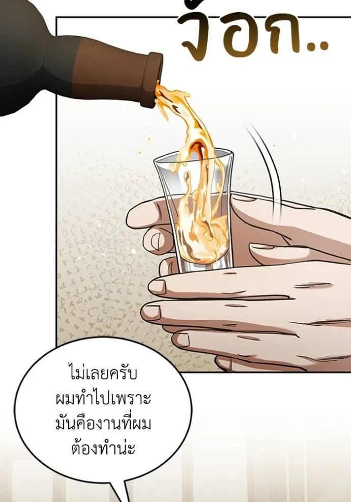 หน้า 92 จาก 151