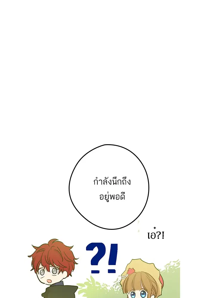 หน้า 73 จาก 93