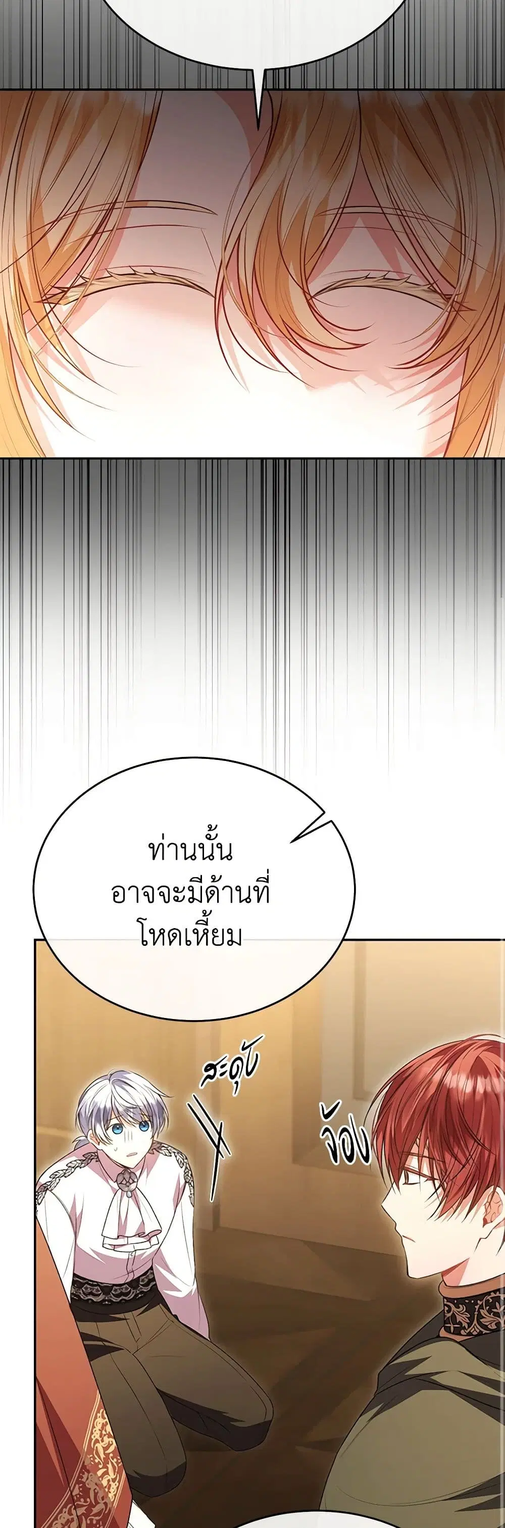 หน้า 5 จาก 44