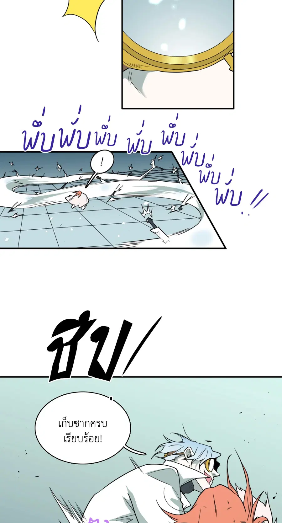 หน้า 13 จาก 76