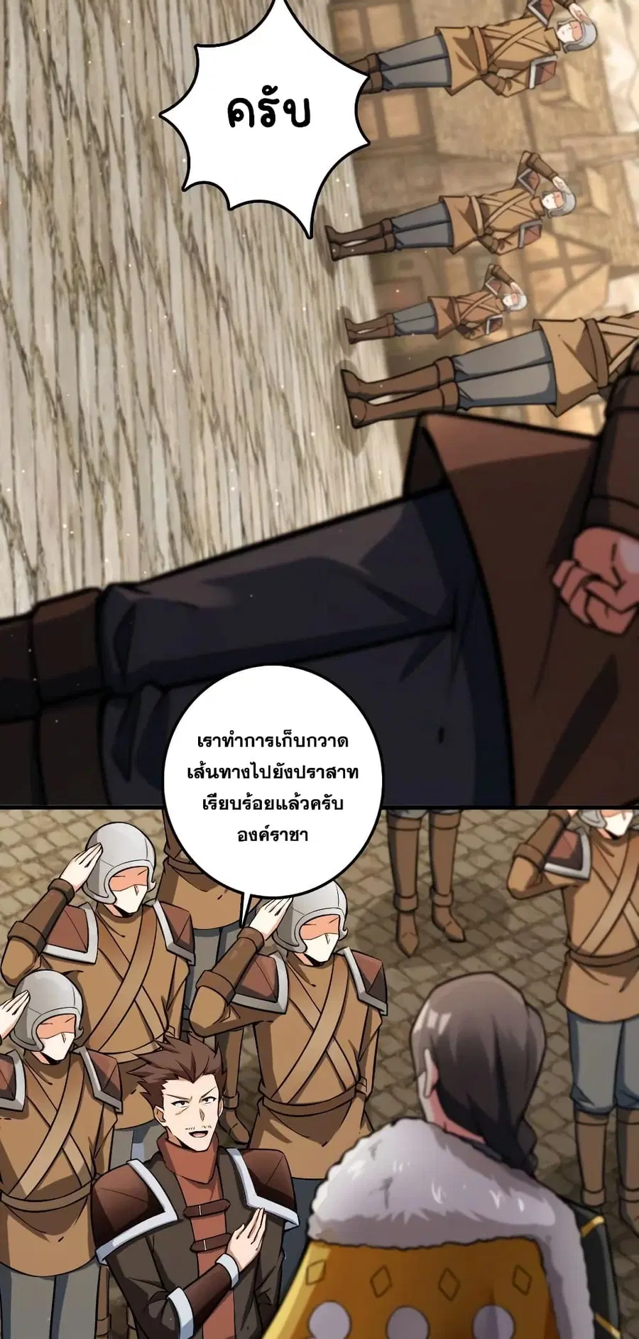 หน้า 3 จาก 26