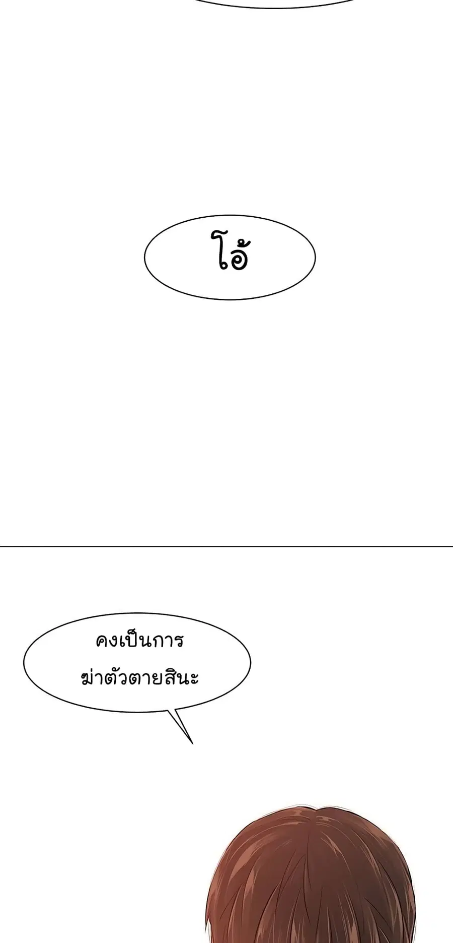 หน้า 60 จาก 73