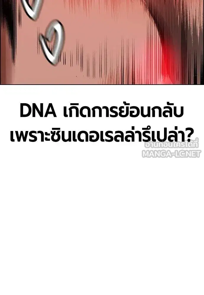 หน้า 114 จาก 212