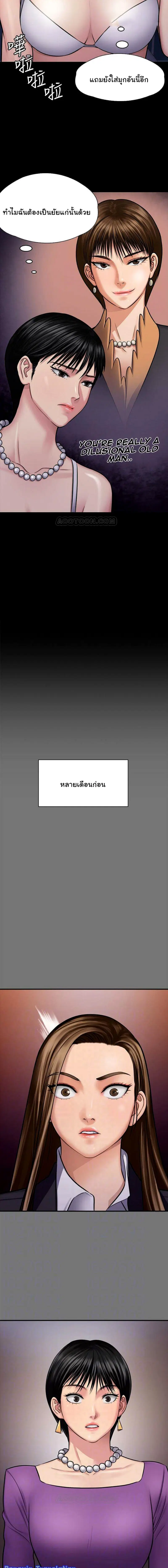 หน้า 3 จาก 25