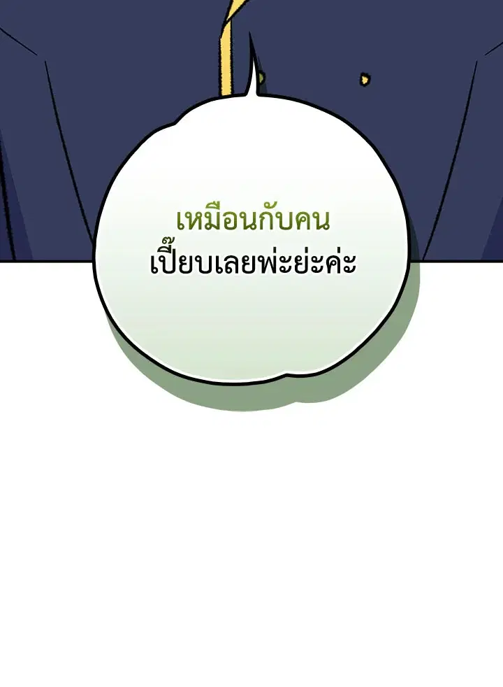 หน้า 71 จาก 122