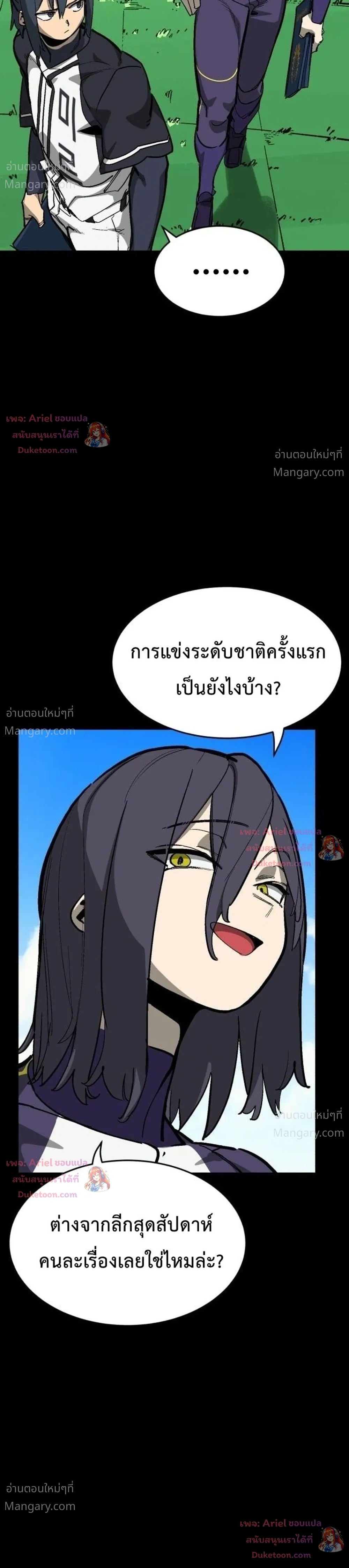 หน้า 6 จาก 51