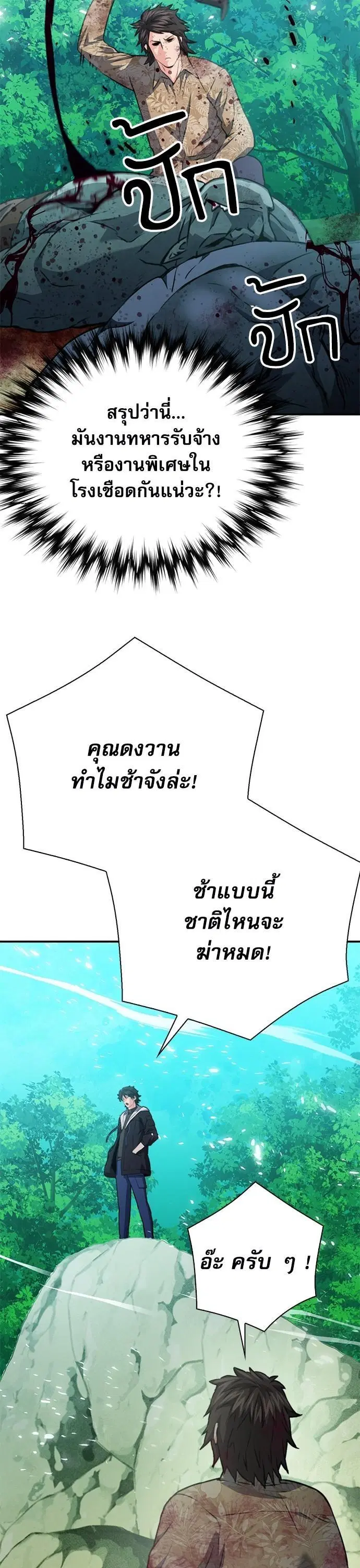 หน้า 42 จาก 65