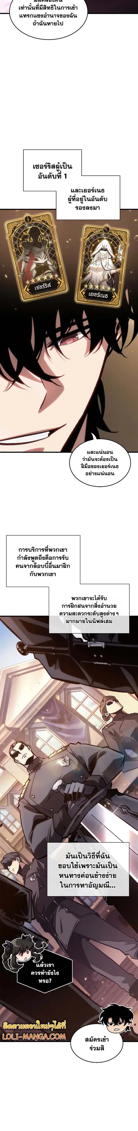 หน้า 3 จาก 25