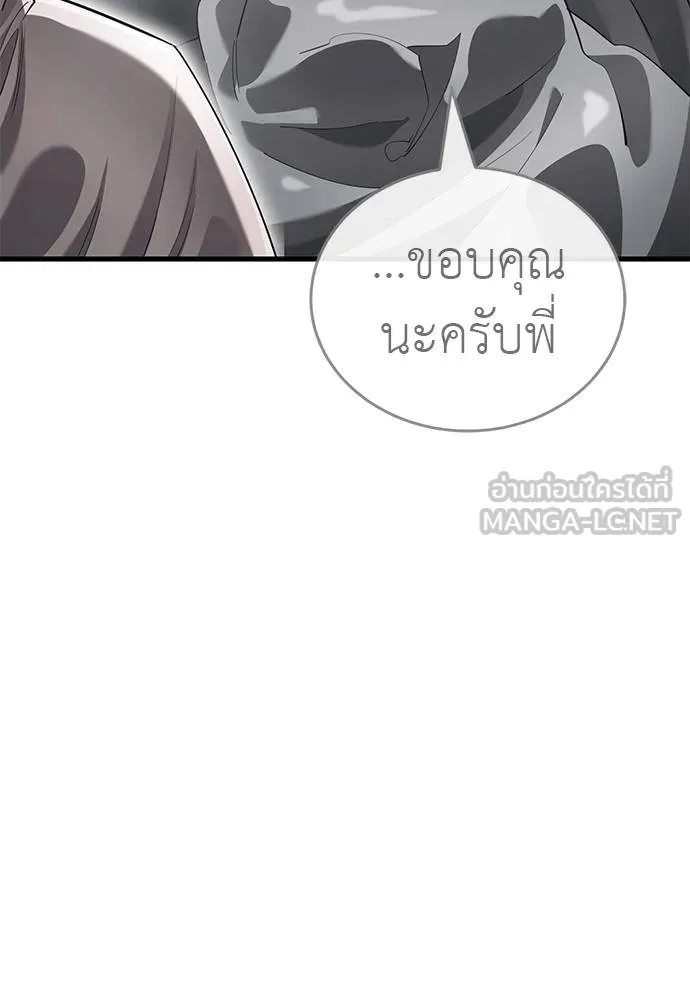 หน้า 76 จาก 189