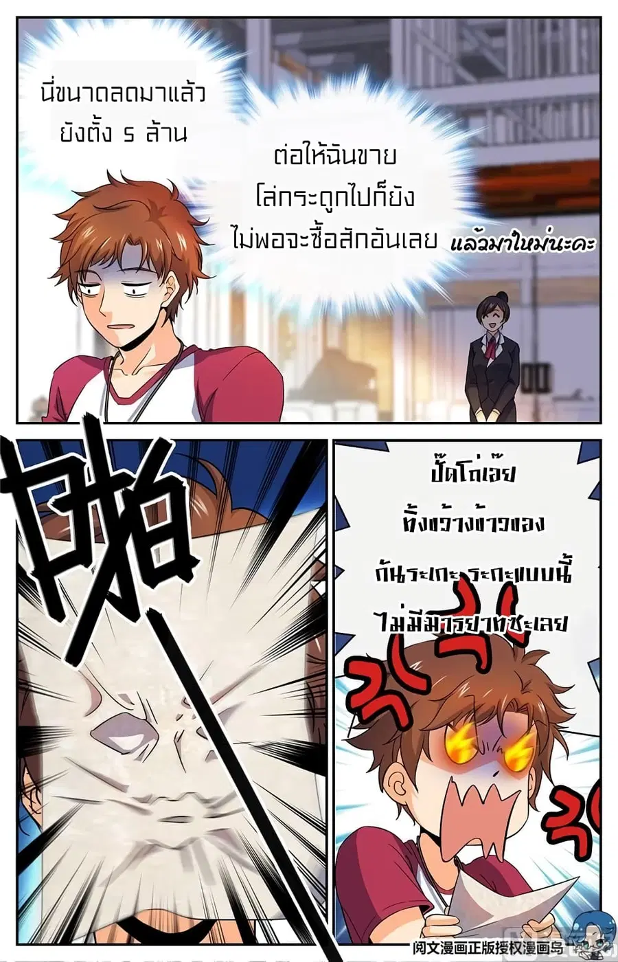 หน้า 5 จาก 12