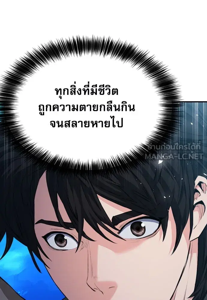 หน้า 135 จาก 138