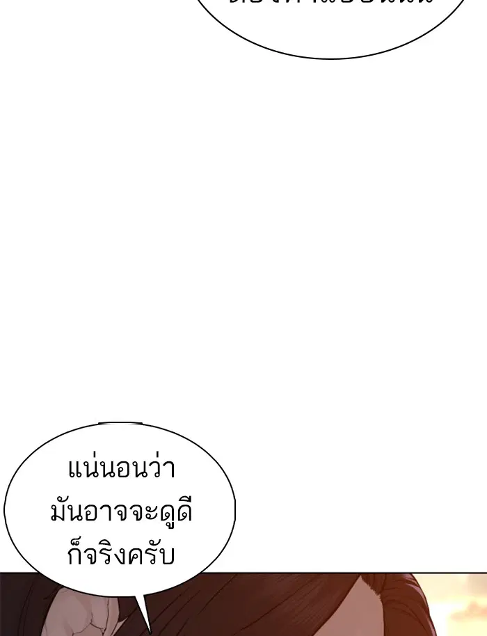หน้า 15 จาก 173