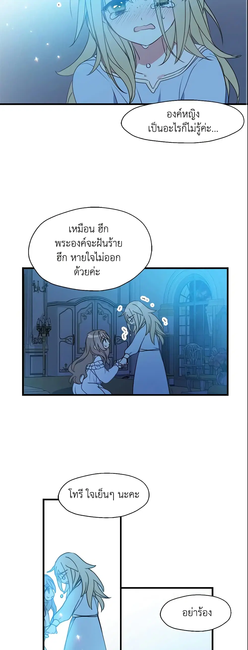 หน้า 14 จาก 23
