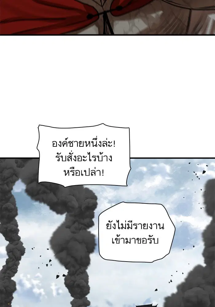 หน้า 35 จาก 114