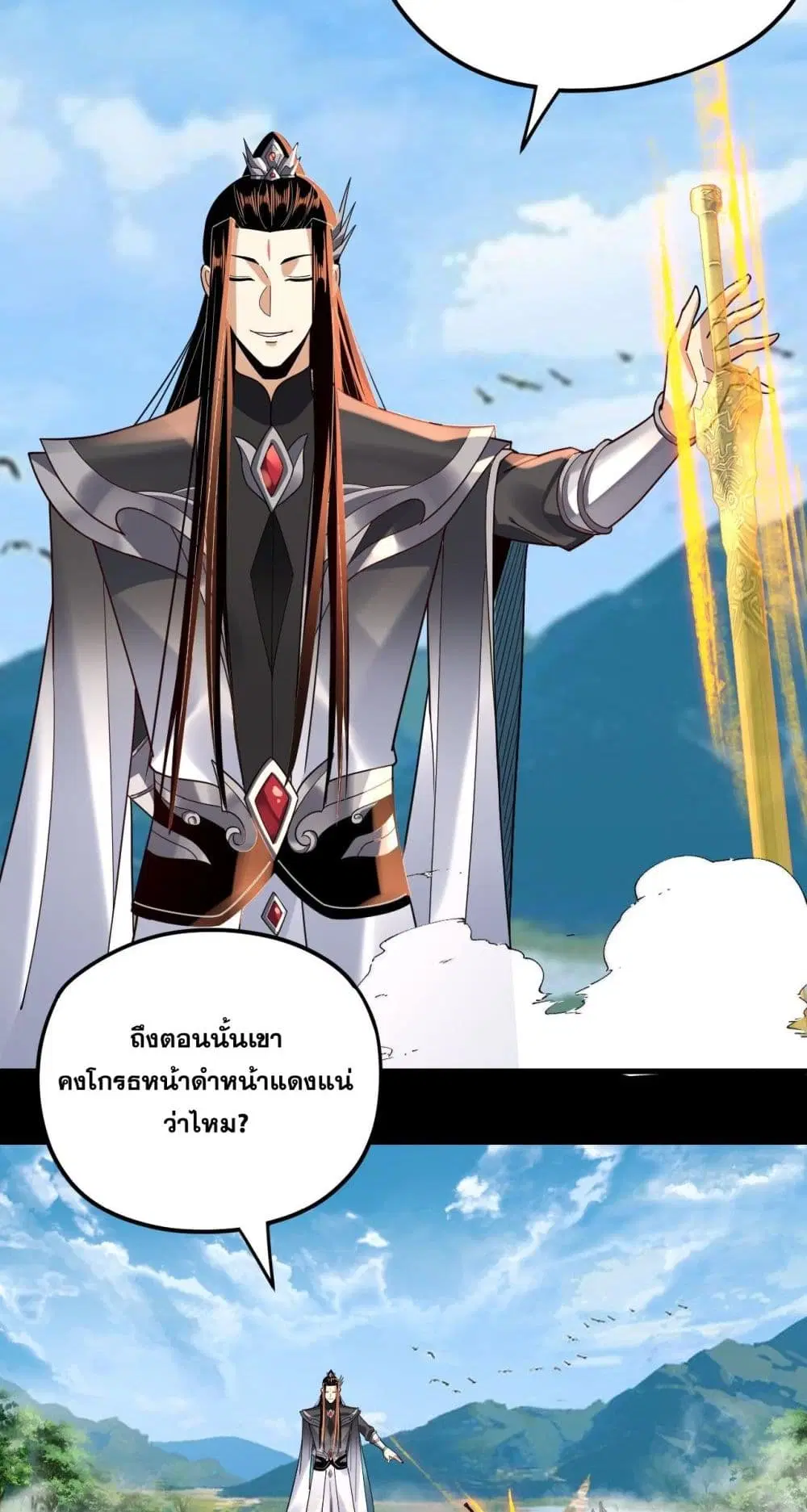 หน้า 7 จาก 62