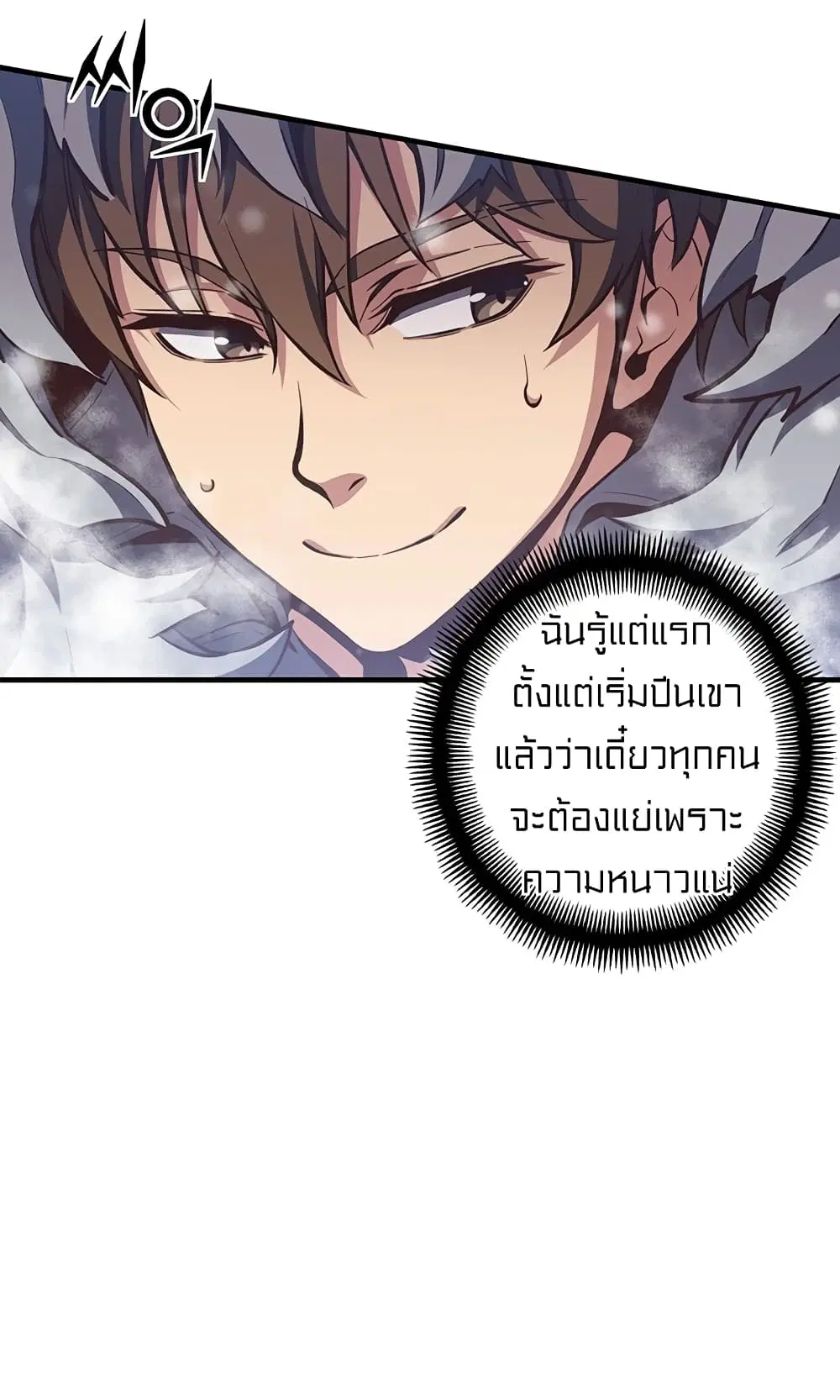 หน้า 10 จาก 67