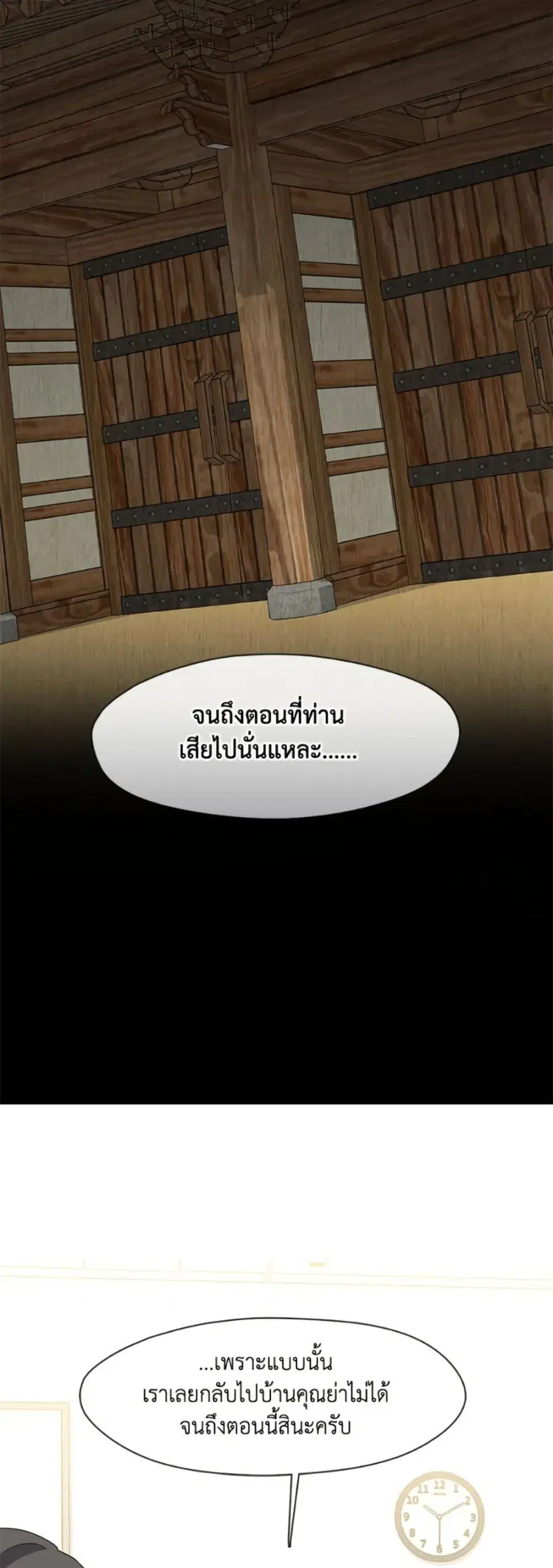 หน้า 38 จาก 52