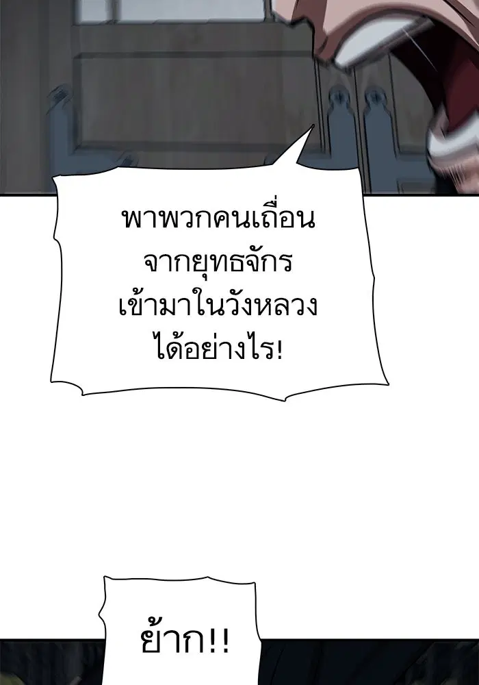 หน้า 72 จาก 114