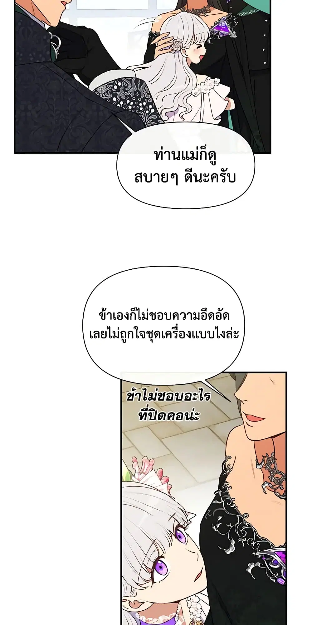 หน้า 31 จาก 49