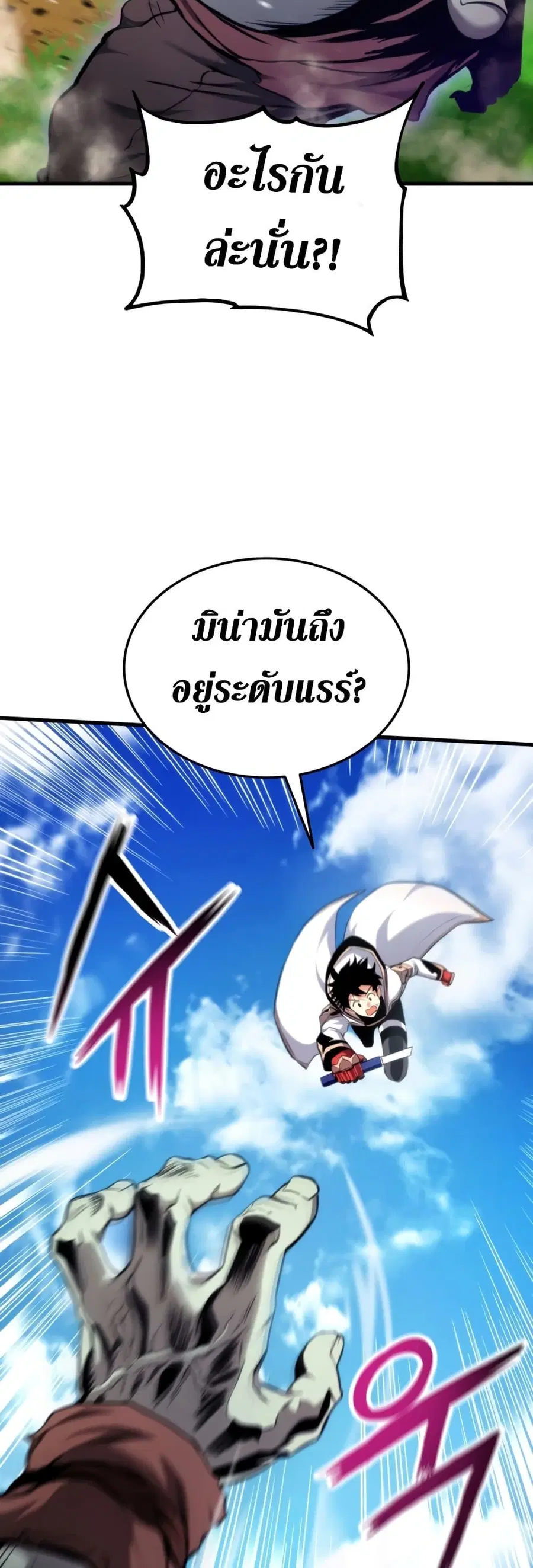 หน้า 26 จาก 54