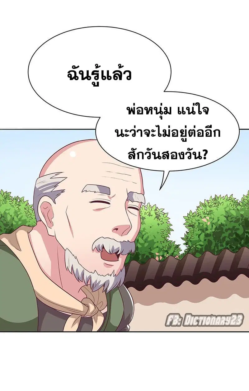 หน้า 4 จาก 34
