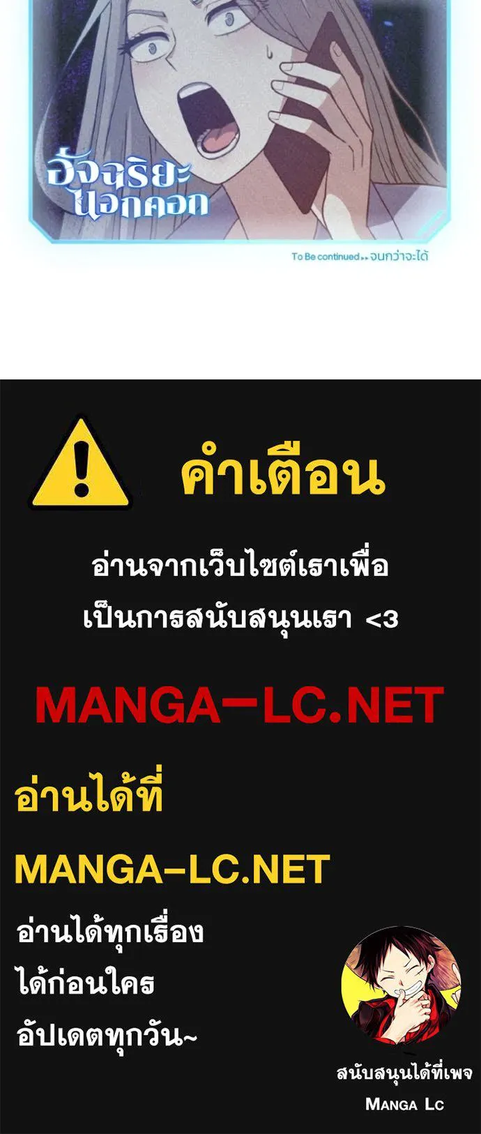 หน้า 176 จาก 176