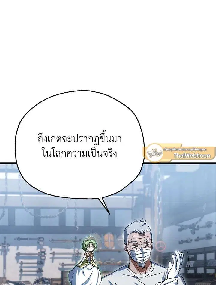 หน้า 81 จาก 106