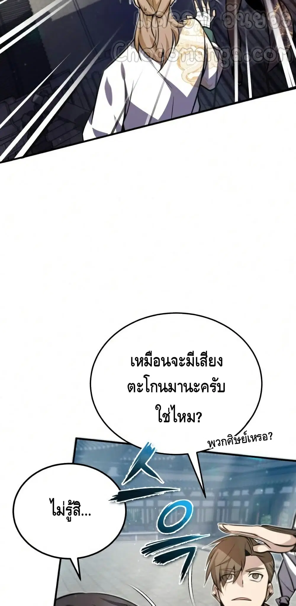 หน้า 48 จาก 102