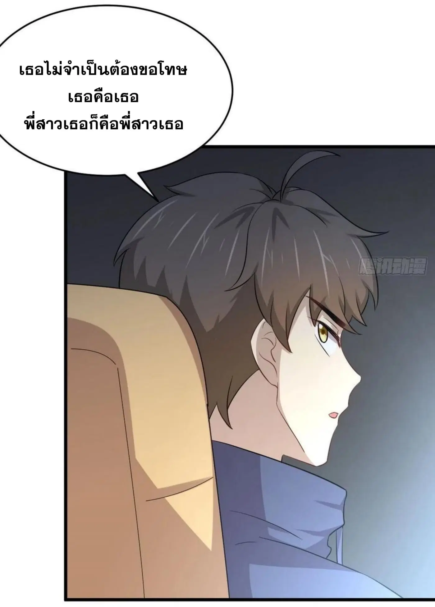 หน้า 4 จาก 33