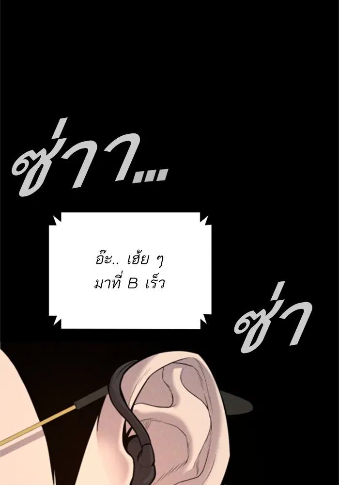 หน้า 191 จาก 248