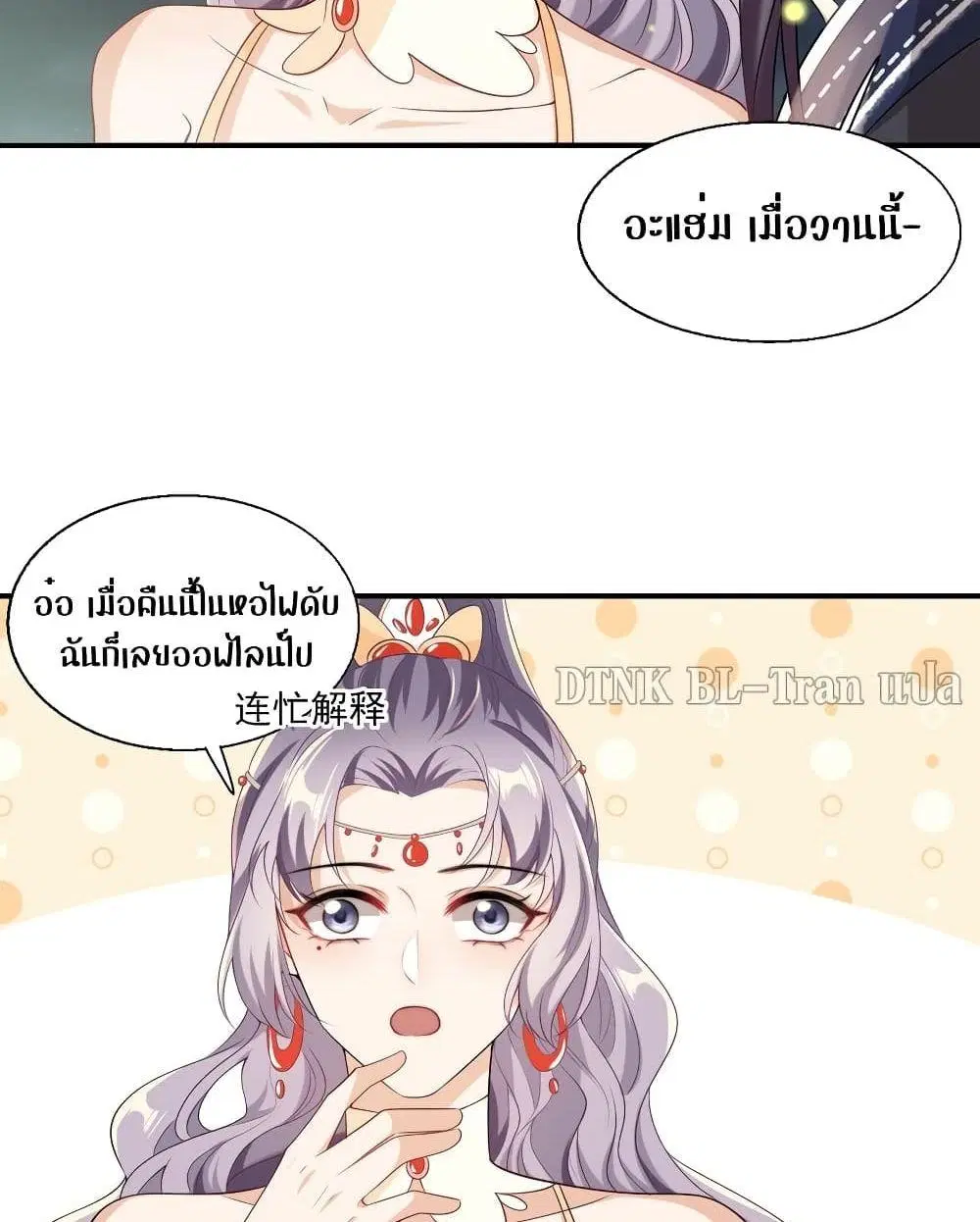 หน้า 47 จาก 52