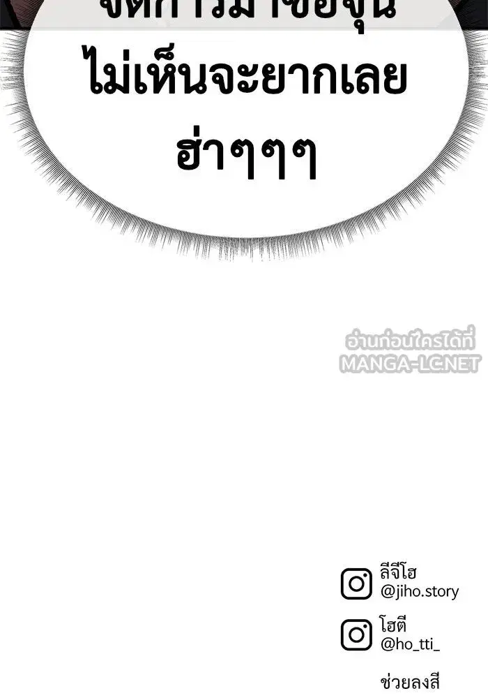 หน้า 204 จาก 205