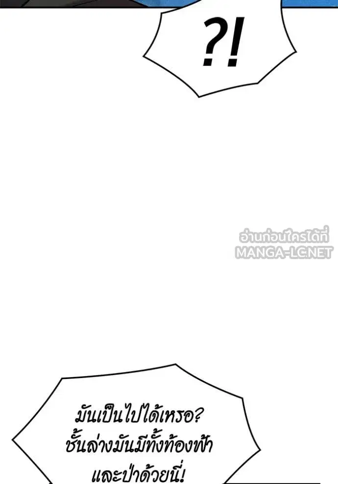 หน้า 49 จาก 156