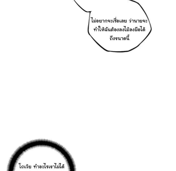 หน้า 21 จาก 94