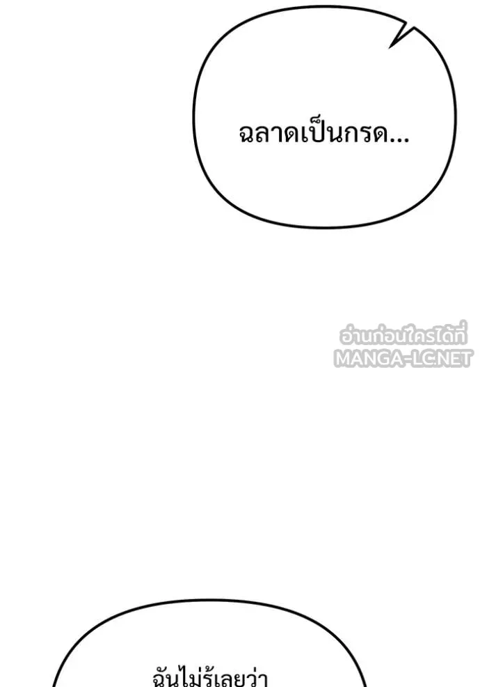 หน้า 42 จาก 150